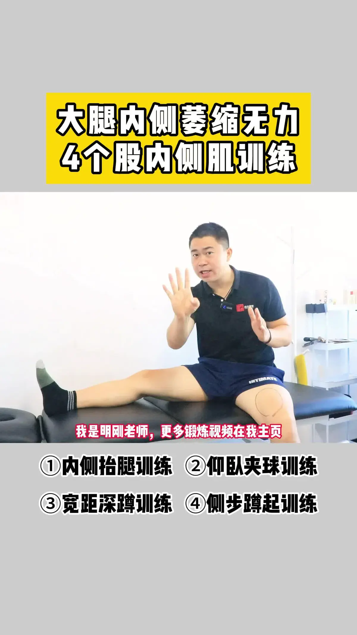 如何提高篮球罚球命中率?_1